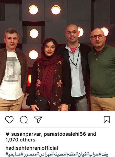 اخبار چهره های شناخته شده و بازیگران مشهور ایران (208)