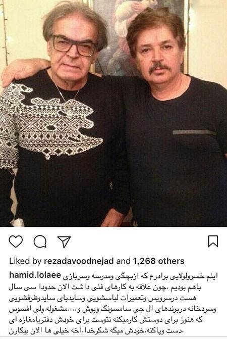 اخبار چهره ها و بازیگران جنجالی مشهور ایران (219)