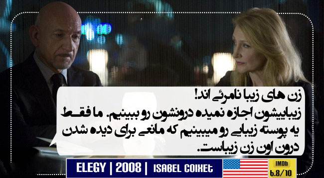 برترین دیالوگ های خواندنی و زیبای فیلم ها جدید