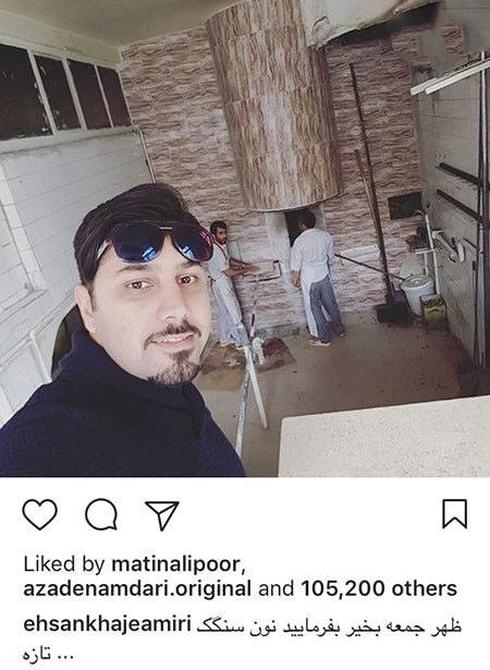اخبار چهره ها و هنرمندان مشهور ایرانی سری (213)