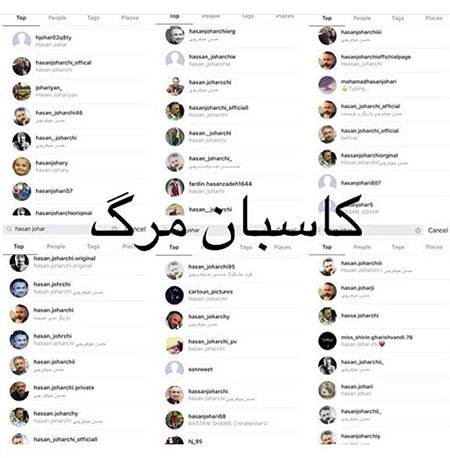 اتفاقات خبری از بازیگران و هنرمندان محبوب ایرانی (203)