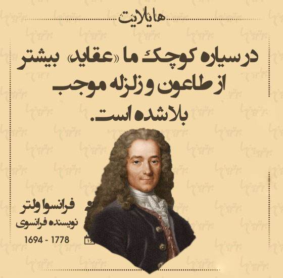 سخنان تاثیرگذار بزرگان بصورت عکس نوشته هایلایت