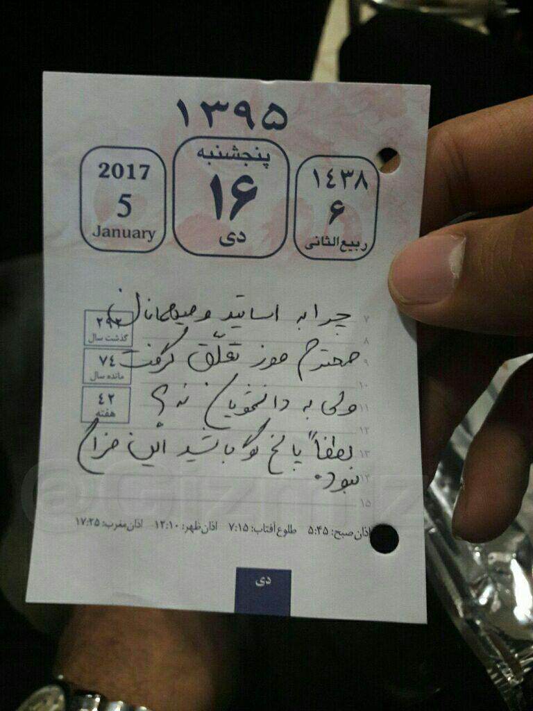 عکس های بامزه و آخر خنده از سوژه های جالب (160)