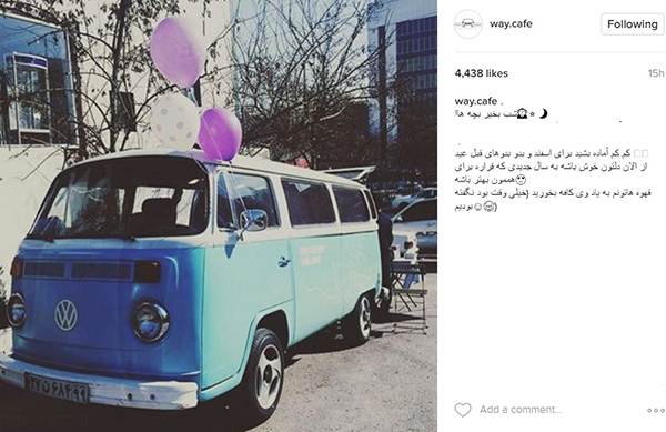 گشت و گزار در اینستاگرام بازیگران و ستاره های محبوب