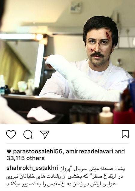 اخبار چهره های شناخته شده و بازیگران مشهور ایران (208)