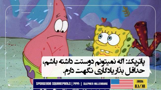 برترین دیالوگ های خواندنی و زیبای فیلم ها جدید