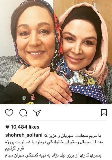 اخبار جدید هنرمندان و سوژه های خبری از بازیگران (206)
