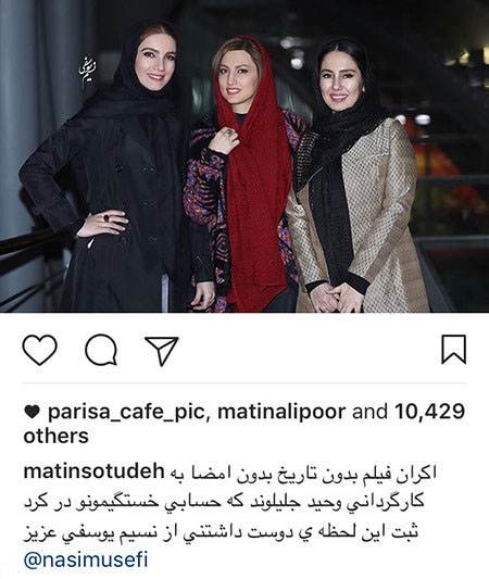 اخبار چهره های شناخته شده و بازیگران مشهور ایران (208)