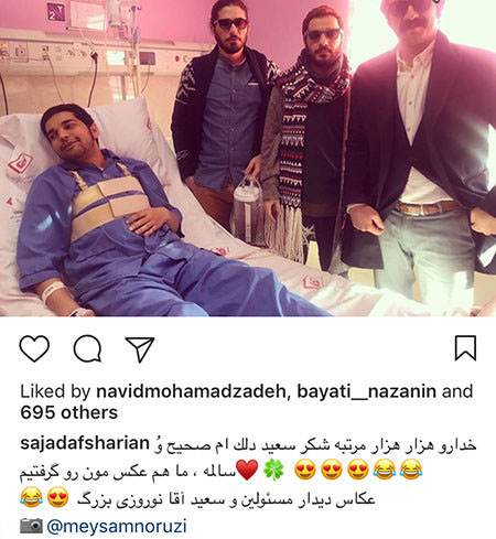 خبرهای جنجالی از بازیگران و افراد مشهور ایرانی (214)