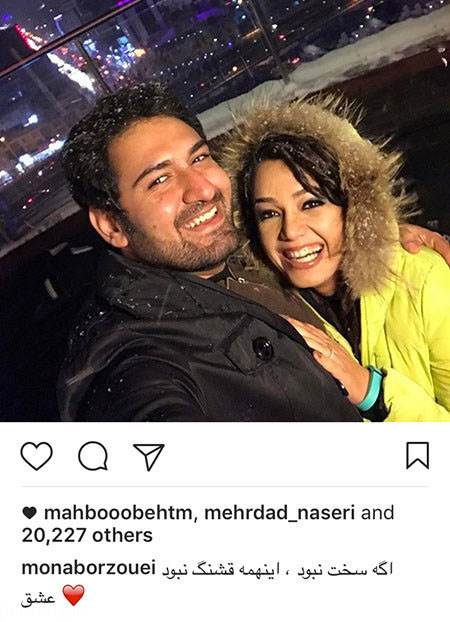 اخبار داغ هنرمندان و بازیگران در شبکه های مجازی (212)