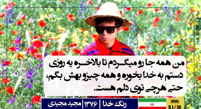 برترین دیالوگ های خواندنی و زیبای فیلم ها جدید
