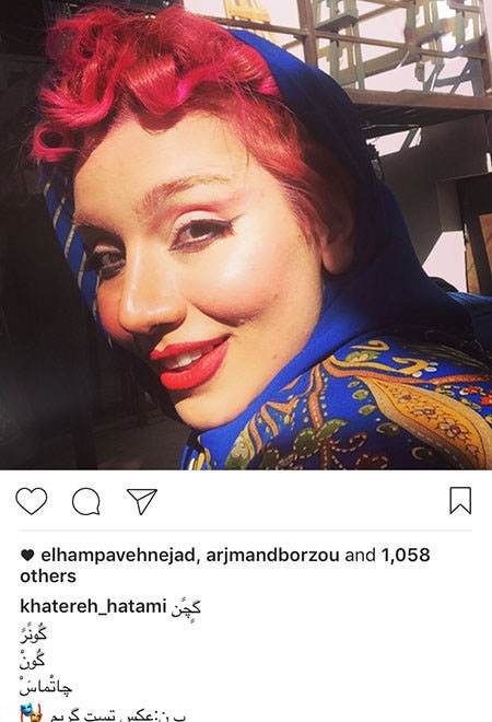 اخبار چهره های شناخته شده و بازیگران مشهور ایران (208)