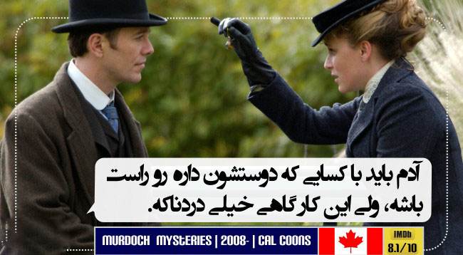 برترین دیالوگ های تاریخ سینمای ایران و جهان اسفند