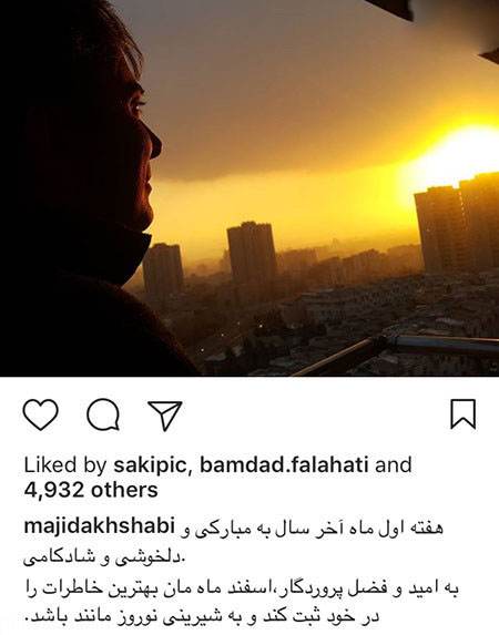 خبرهای جنجالی از بازیگران و افراد مشهور ایرانی (214)