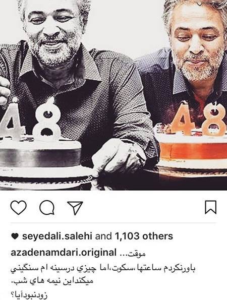 پست های اینستاگرامی ستاره ها در سوگ حسن جوهرچی