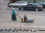 عکسهای خنده دار و سوژه بامزه (157)