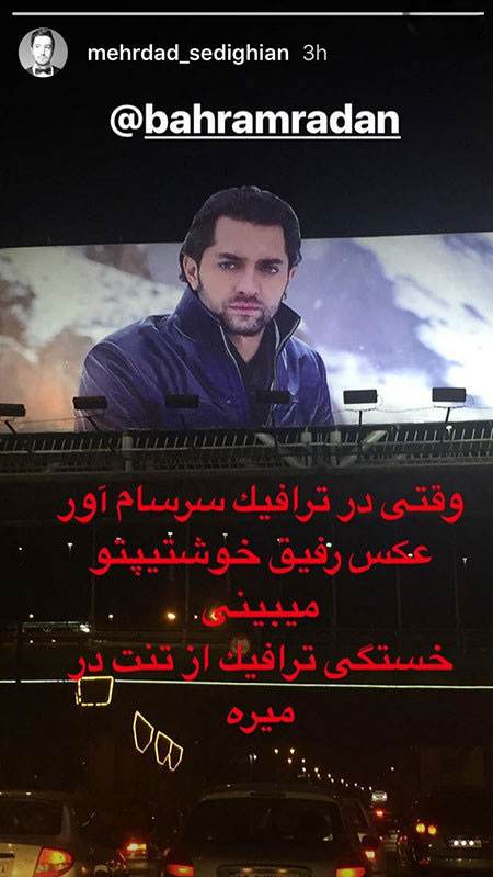 اخبار بازیگران و چهره های سرشناس ایرانی (216)