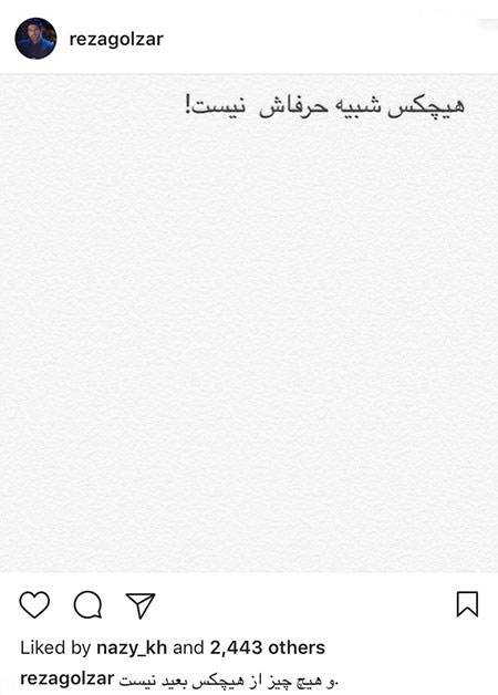اخبار بازیگران و چهره های سرشناس ایرانی (216)