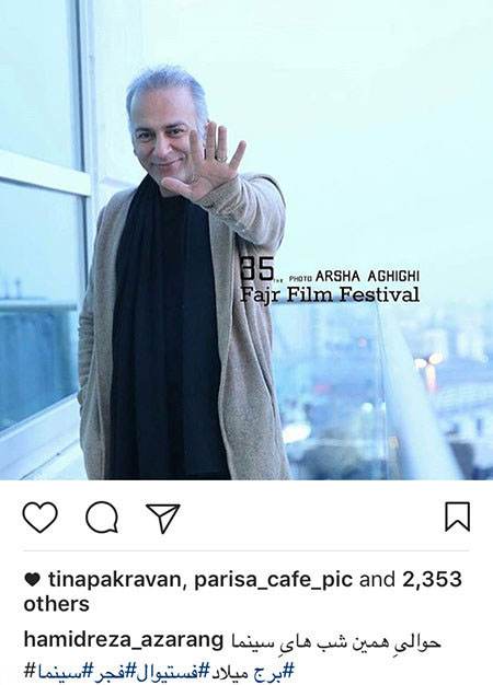 اتفاقات خبری از بازیگران و هنرمندان محبوب ایرانی (203)