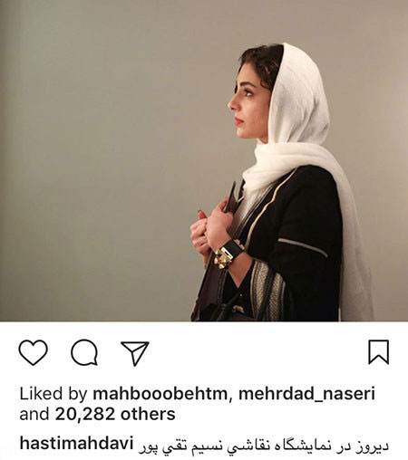 اخبار چهره ها و بازیگران جنجالی مشهور ایران (219)