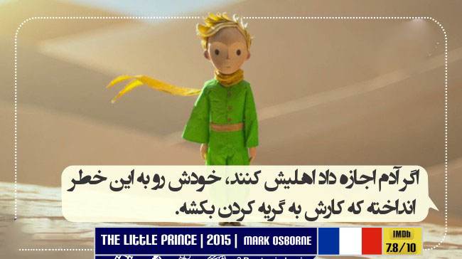برترین دیالوگ های تاریخ سینمای ایران و جهان اسفند