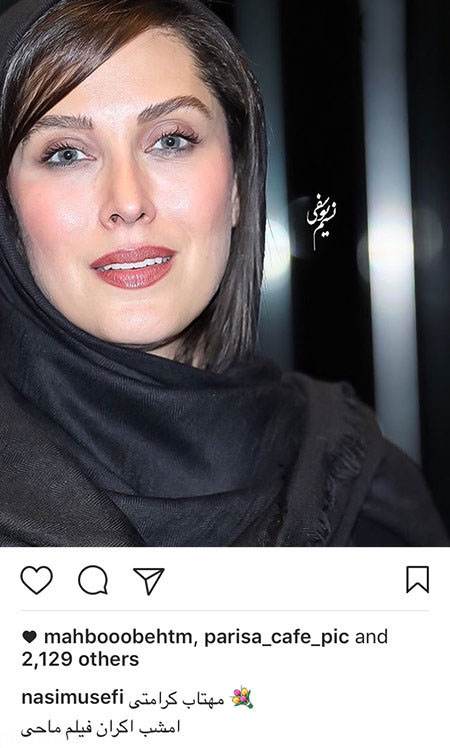 اخبار چهره ها و هنرمندان مشهور ایرانی سری (213)