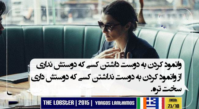 برترین دیالوگ های خواندنی و زیبای فیلم ها جدید
