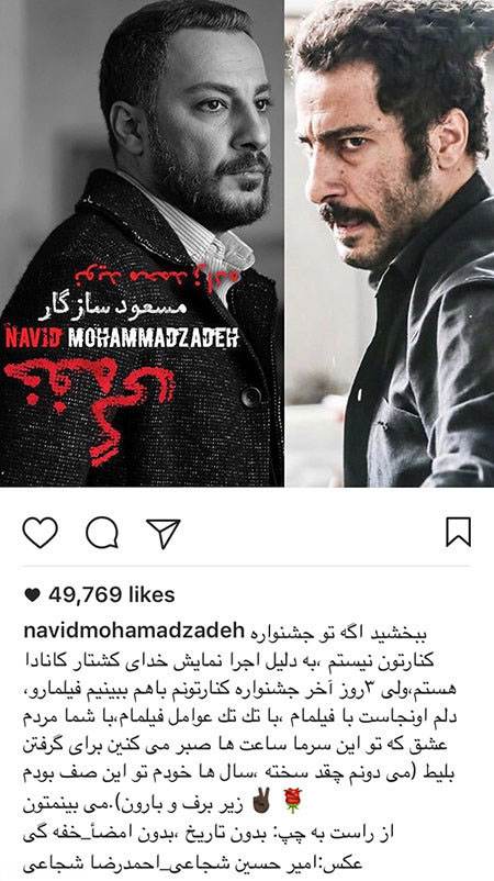 اتفاقات خبری از بازیگران و هنرمندان محبوب ایرانی (203)