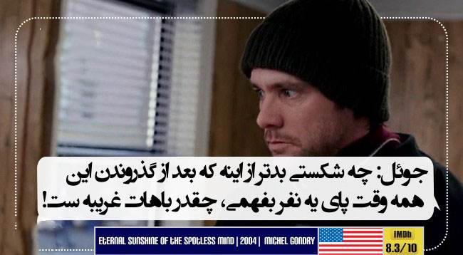 برترین دیالوگ های خواندنی و زیبای فیلم ها جدید