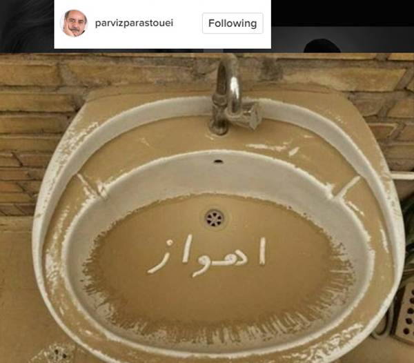 گشت و گزار در اینستاگرام بازیگران و ستاره های محبوب