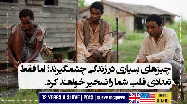 برترین دیالوگ های خواندنی و زیبای فیلم ها جدید