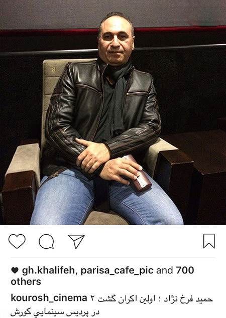 اخبار داغ آخر هفته بازیگران و هنرمندان مشهور (202)