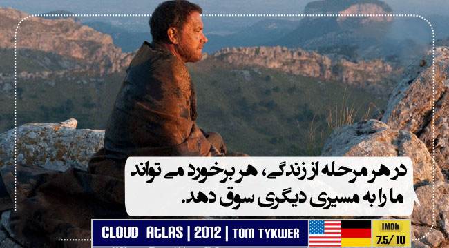برترین دیالوگ های خواندنی و زیبای فیلم ها جدید