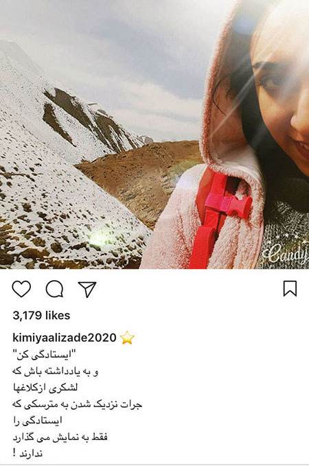 اخبار بازیگران و ستاره های ایرانی مشهور (218)