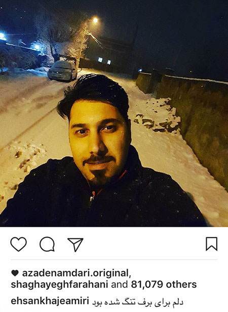 اخبار چهره های شناخته شده و بازیگران مشهور ایران (208)