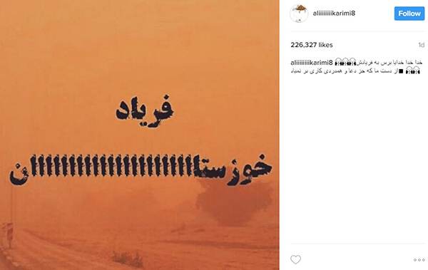 گشت و گزار در اینستاگرام بازیگران و ستاره های محبوب