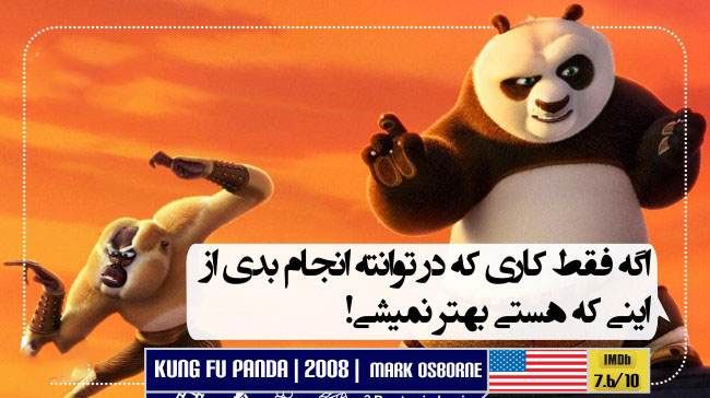 دیالوگ های ماندگار و برتر فیلم های ایرانی و خارجی