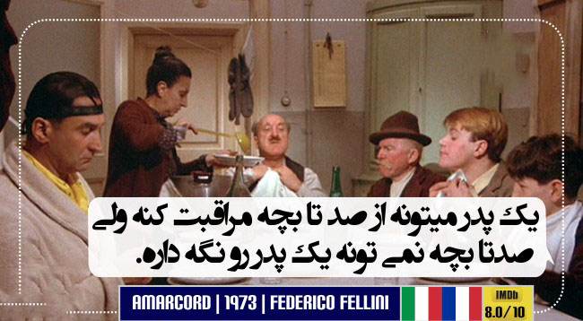 برترین دیالوگ های خواندنی و زیبای فیلم ها جدید