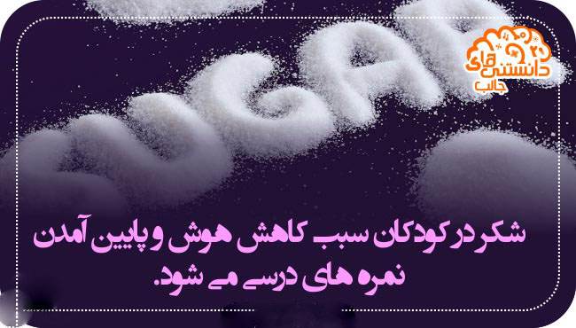 دانستنی های جالب و خواندنی تصویری 1396