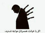 عکس نوشته های جملات الهام بخش برای زندگی