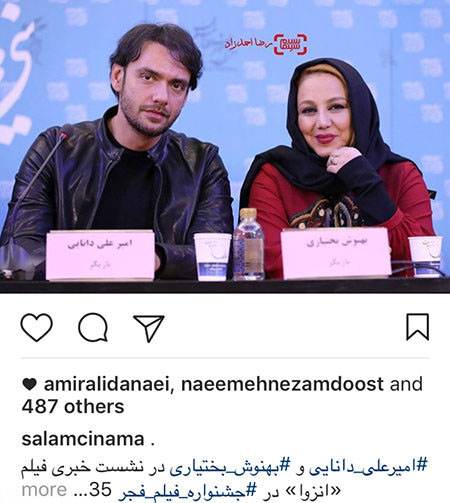 اتفاقات خبری از بازیگران و هنرمندان محبوب ایرانی (203)