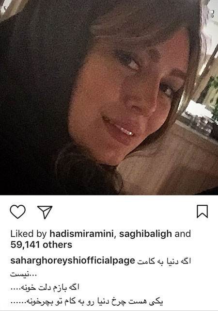 خبرهای جنجالی از بازیگران و افراد مشهور ایرانی (214)