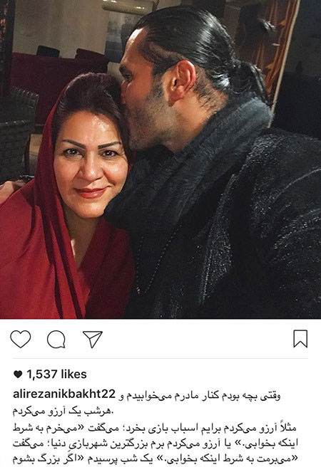 اخبار چهره ها و هنرمندان مشهور ایرانی سری (213)
