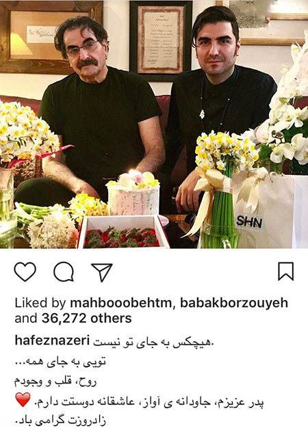 اخبار چهره ها و هنرمندان مشهور ایرانی سری (213)