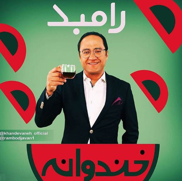 گشت و گزار در اینستاگرام بازیگران و ستاره های محبوب