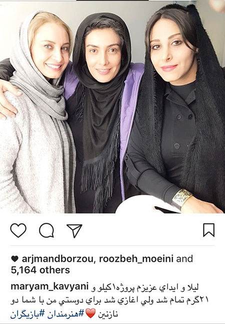 اخبار چهره ها و هنرمندان مشهور ایرانی سری (213)