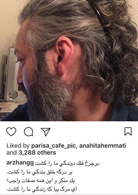 اخبار بازیگران و ستاره های ایرانی مشهور (218)