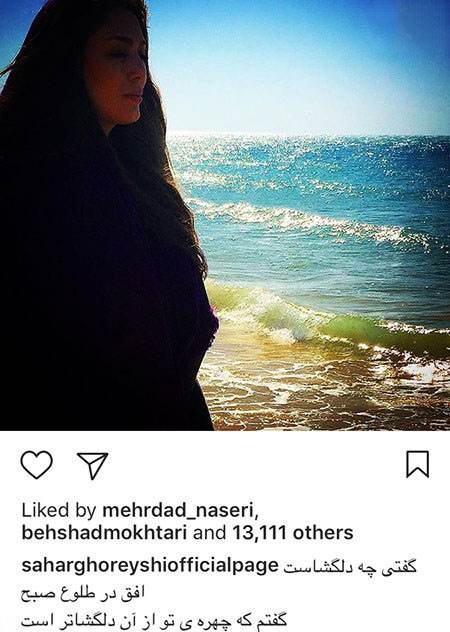 اخبار چهره ها و هنرمندان مشهور ایرانی سری (213)