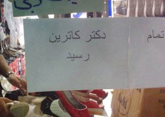 تصاویر سوژه خنده دار جدید ایرانی (154)