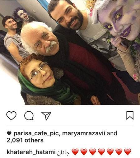 آخرین اخبار ستاره ها و بازیگران در شبکه های اجتماعی (211)